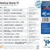 1-CD Mashup Mania 15 (135) – Yes Fitness Music – Image 2